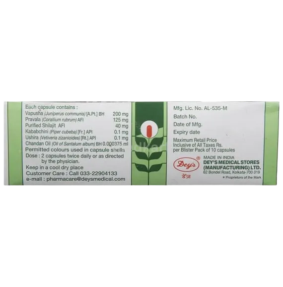 prostina capsule 10's